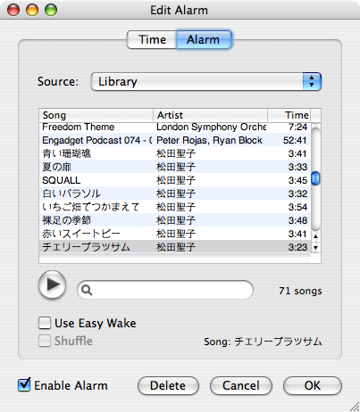 介绍个好用的小软件-----Alarm Clock 2