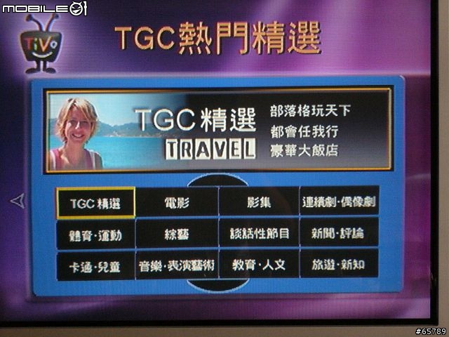 Tivo台灣機使用簡介(圖有點多)