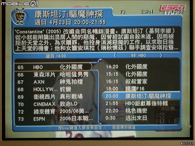 Tivo台灣機使用簡介(圖有點多)