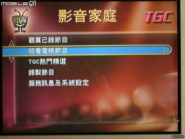 Tivo台灣機使用簡介(圖有點多)