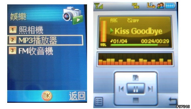 CL71 滑出寬廣大視界 - 入手心得分享(新增6270.6280對照圖)