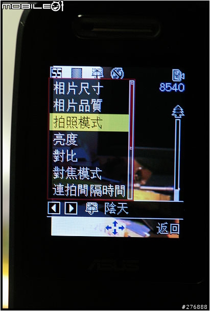 asusM307新機寫真(補上設定數張及心得)