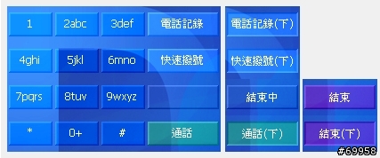 【自創】【分享】輕鬆更換喜歡的撥號畫面 適用WM2003