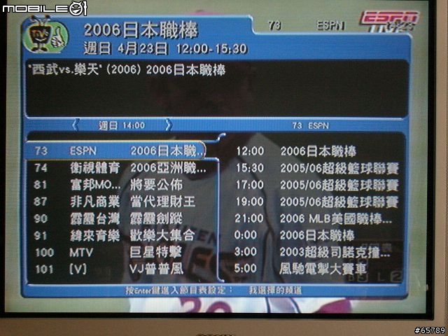 Tivo台灣機使用簡介(圖有點多)