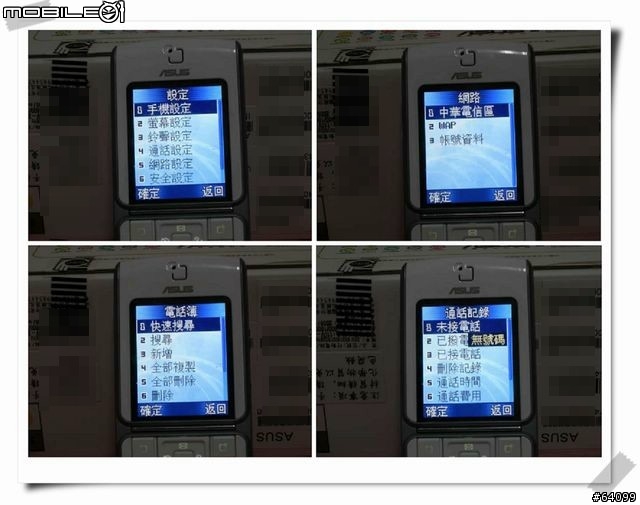 「分享」花的誘惑-ASUS V66 白色桐花款