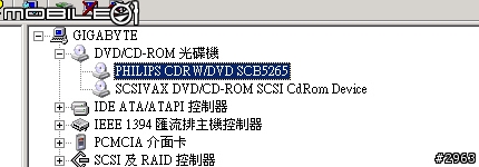 W431U 簡單介紹