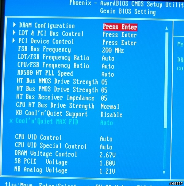 ATI效能最高之CF主機板-DFI LANPARTY UT CFX3200-DR簡測