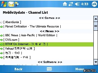 【原創】【下載】MobileUpdate