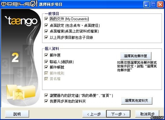 Apacer HA202試用心得(luketai)