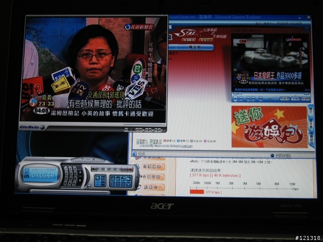 圓剛Volar數位棒(DVB-T)簡測(圖多)