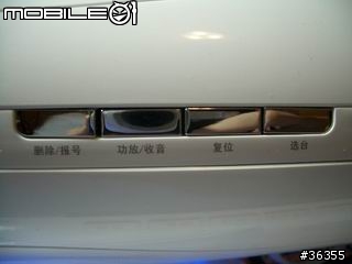 【分享】電話+喇叭+收音機.. = 天籟電話音響