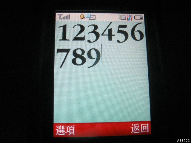 不負責報告之Samsung SGH-D820