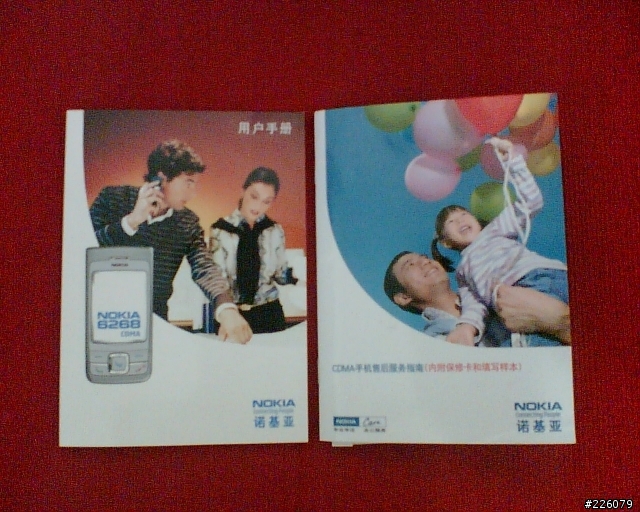 CDMA的新選擇 NOKIA 6268