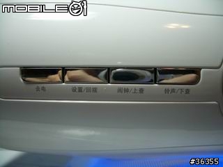 【分享】電話+喇叭+收音機.. = 天籟電話音響