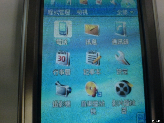書寫天下,運籌帷幄 Nokia 6708 全螢幕書寫 全新上市