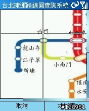 ● 台北捷運路線圖查詢系統 For SP (包含各捷運站附近的地圖連結及交通資訊)
