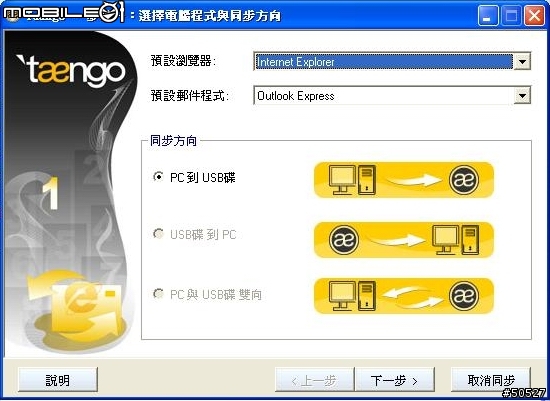 Apacer HA202試用心得(luketai)