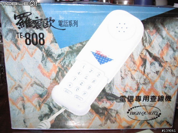 SMC 免費通( SMCWTVG ) ~ 一位初學者的測試心得