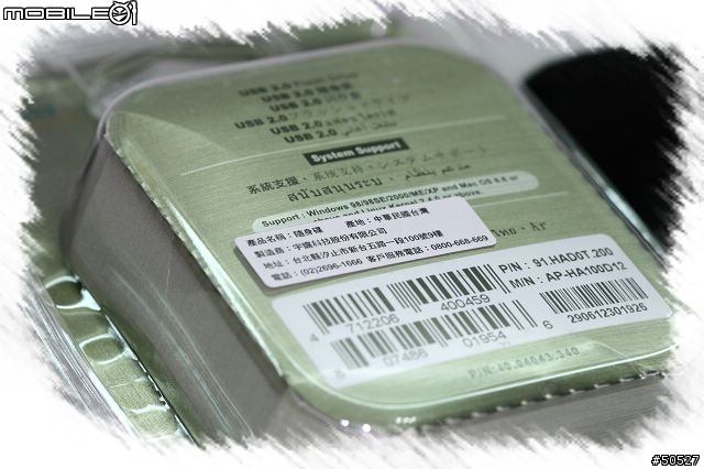 Apacer HA202試用心得(luketai)