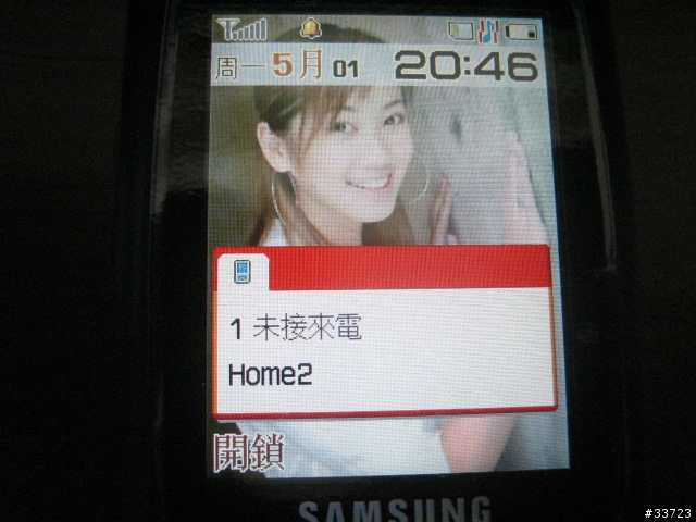不負責報告之Samsung SGH-D820