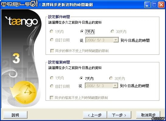 Apacer HA202試用心得(luketai)