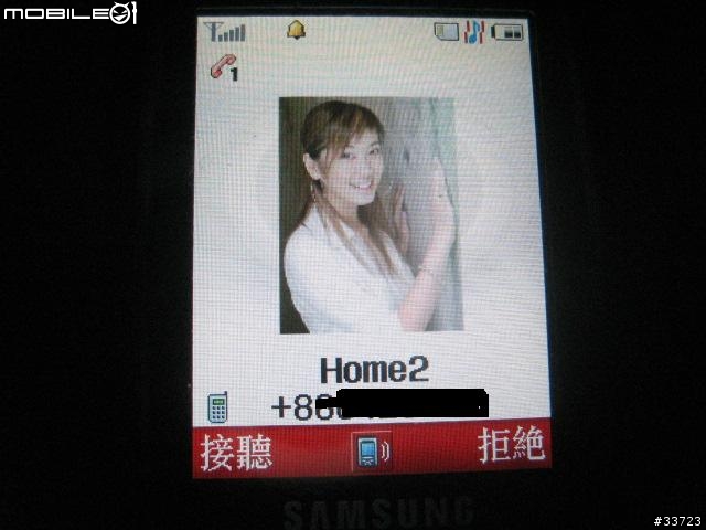 不負責報告之Samsung SGH-D820
