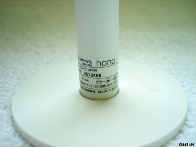 METAPHYS hono 日本風電子蠟燭-hono_candle
