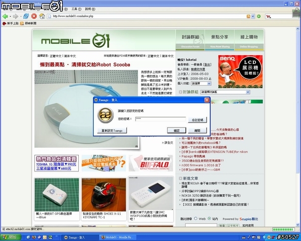 Apacer HA202試用心得(luketai)