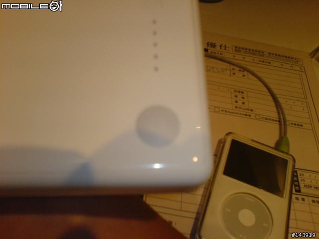 和麥書(MacBook)在台北第一次親蜜的接觸