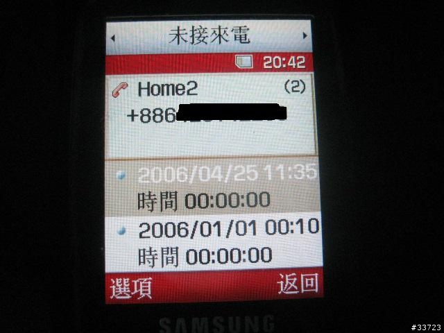 不負責報告之Samsung SGH-D820