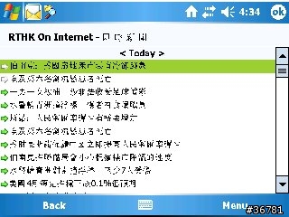 【原創】【下載】MobileUpdate