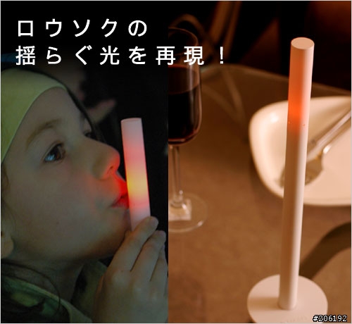 METAPHYS hono 日本風電子蠟燭-hono_candle
