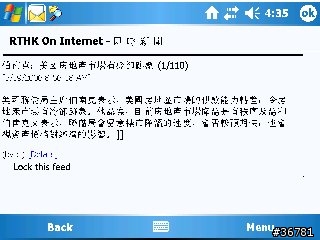【原創】【下載】MobileUpdate