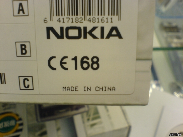 書寫天下,運籌帷幄 Nokia 6708 全螢幕書寫 全新上市