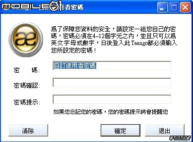 Apacer HA202試用心得(luketai)
