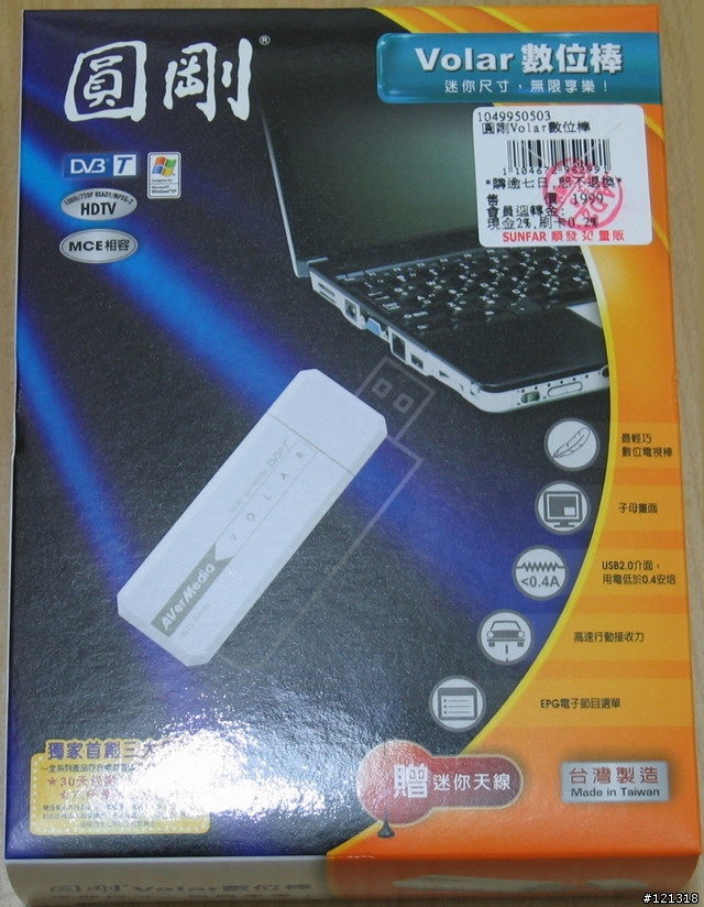 圓剛Volar數位棒(DVB-T)簡測(圖多)