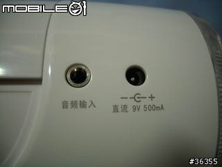 【分享】電話+喇叭+收音機.. = 天籟電話音響