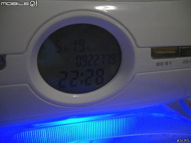 【分享】電話+喇叭+收音機.. = 天籟電話音響