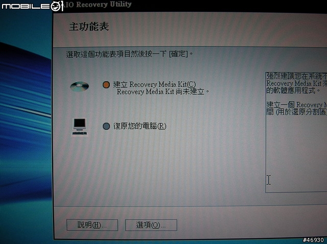 Sony SZ26 開箱分享~嗚~嗚~~沒搶到頭香~~嗚~~