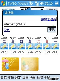 我真的很想發問..>.
