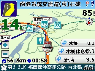 PaPaGO!R12視覺系惡搞Phase1(2/12更新12.6版)