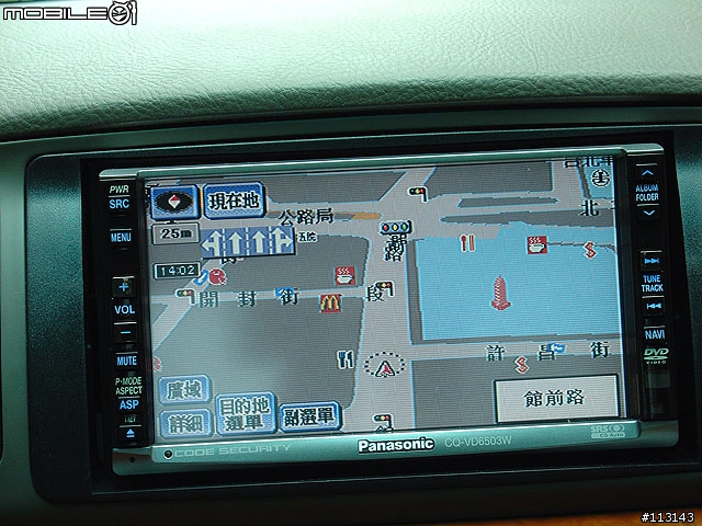 [分享] Panasonic 國際牌 CN-D105T 衛星導航 大台北區試用心得分享