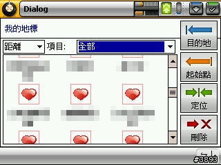 PaPaGO!R12視覺系惡搞Phase1(2/12更新12.6版)