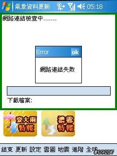 我真的很想發問..>.