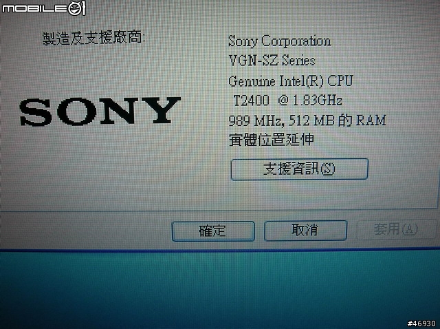 Sony SZ26 開箱分享~嗚~嗚~~沒搶到頭香~~嗚~~