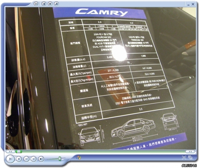 TOYOTA CAMRY 2006/6/3新車發表