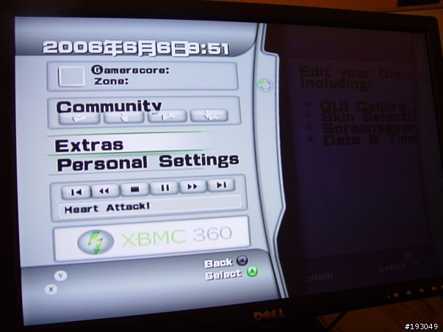 XBMC + 最新發表Skin MC360 讓你的Xbox 看起來像Xbox 360