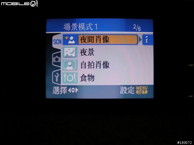 【更新版】隨身DC中的強者,Panasonic DMC TZ-1 十倍光學防手震開箱報告+測試