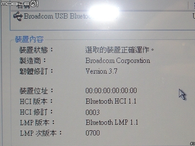 ASUS M5N~~內建藍芽 (有圖)