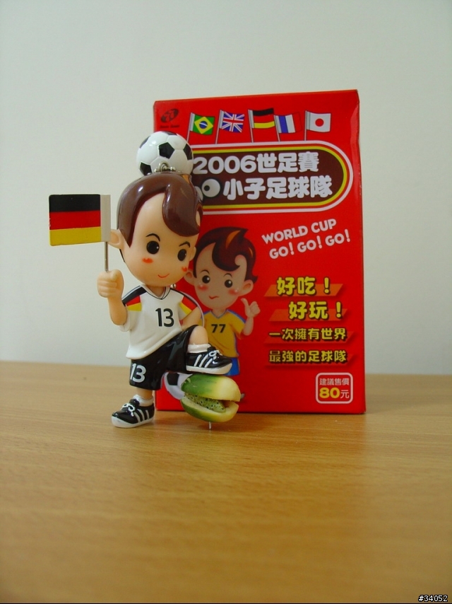2006國產世足公仔,也喚起了我六年級的童年